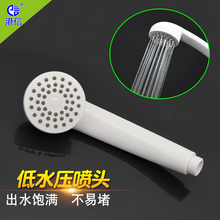 单功能ww洒喷头低水kt头碰头浴室塑料淋雨单头简易热水器通用