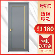 木门定ww室内门家用kt实木复合烤漆房间门卫生间门厨房门轻奢