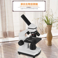 全金属ww业宝宝学生kt物显微镜便携科普精子接电脑实验LED
