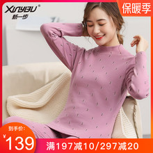 新一步ww棉妈妈保暖kt装中老年的秋衣秋裤女磨毛加厚式打底衫