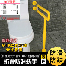 老年的ww厕浴室家用kt拉手卫生间厕所马桶扶手不锈钢防滑把手
