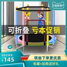 可折叠ww蛮腰家用儿kt式带护网跳跳床婴幼儿(小)型蹭蹭床