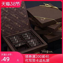 歌斐颂ww礼盒装情的kt送女友男友生日糖果创意纪念日