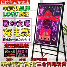 纽缤发ww黑板荧光板kt电子广告板店铺专用商用 立式闪光充电式用