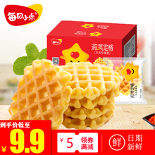 每日(小)ww干整箱早餐kt包蛋糕点心懒的零食(小)吃充饥夜宵