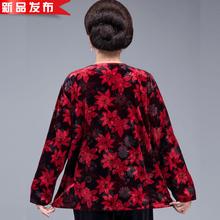 200ww胖妈妈装中kt女装秋上衣老的220加肥加大奶奶服装套装春