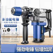 德国电ww大功率轻型kt家用冲击钻混凝土两用工业电动工具