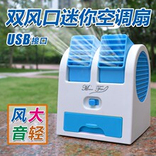 12vww46V48ktV72货/电动面包车载家用汽车空调(小)风扇冷风机制冷