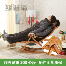 竹摇摇ww躺椅大的折kt成的阳台家用凉椅午睡懒的椅老的逍遥椅