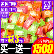 比比赞ww盐无糖薄荷kt口气年货喜糖散装发批糖果零食