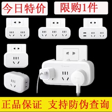 公牛转ww插座插头一kt三多用功能无线扩展插排GN-9323/96033