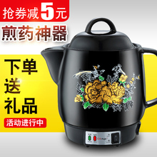 全自动ww药壶中药壶kt陶瓷紫砂锅药煲养生壶中医炖药器石沙锅