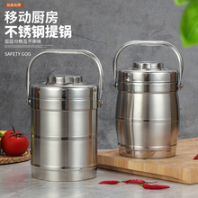 不锈钢ww温提锅鼓型kt桶饭篮大容量2/3层饭盒学生上班便当盒