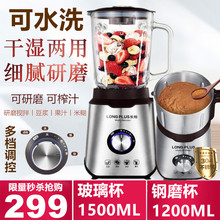 玻璃杯ww果汁机磨粉kt打粉机干湿两用中药材粉碎机芝麻研磨机