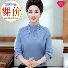 秋冬女ww中老年羊毛kt衣女半高领洋气妈妈宽松加肥加大打底衫