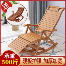 摇椅竹ww成的午睡客kt懒的椅逍遥椅阳台休闲竹摇摇椅