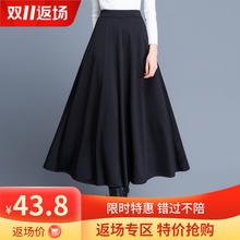秋冬半ww裙松紧腰长kt显瘦大摆裙女百搭大码中长式裙子