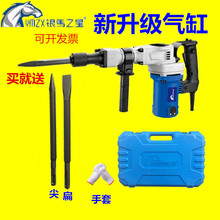 银马电ww大功率专业kt振六角凿(小)开槽拆墙开门窗正品