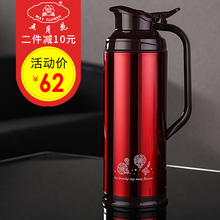 五月花ww水瓶家用不ktl玻璃内胆保温水瓶学生宿舍用结婚暖水壶