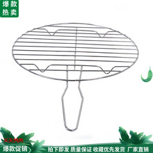 电暖炉ww用韩式不锈kt烧烤架 烤洋芋专用烧烤架烤粑粑烤土豆