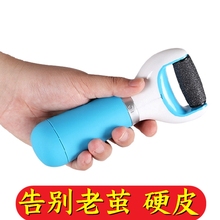 电动去ww皮老茧去角kt脚神器多功能家用