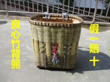 沙发靠ww垫长型塑料kt大号 加大 塑胶四川竹编背篼竹背篓大号