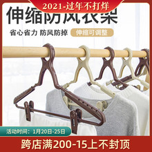 防风衣ww伸缩EAYkt室外夹子自动卡扣晾家用衣挂塑料无痕衣撑