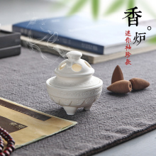 迷你(小)ww珍指尖香薫kt白瓷家用茶具茶盘摆件茶道配件包邮
