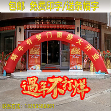 8米彩ww开业活动庆kt气门彩虹门卡通定制店铺拱桥