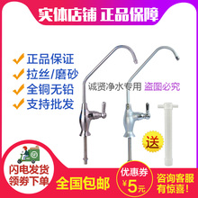 原装磨ww拉丝水龙头kt爱惠浦2分无铅包邮