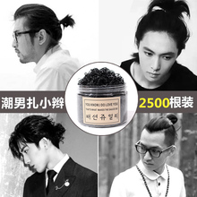 头绳男ww高弹力(小)辫kt生扎头发神器绑头发橡皮筋头绳皮套 发圈