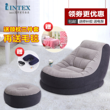 Intwwx充气沙发kt创意懒的沙发座椅可爱躺椅躺椅加厚气垫椅子