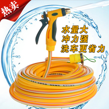 高压洗ww水枪套装家kt刷车工具汽车冲车水管喷枪头软管
