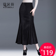 半身鱼ww裙女秋冬包px丝绒裙子遮胯显瘦中长黑色包裙丝绒长裙