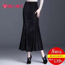 半身鱼ww裙女秋冬包px丝绒裙子新式中长式黑色包裙丝绒长裙