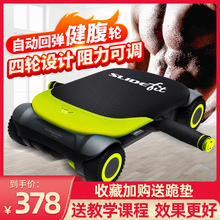 万达康ww轮男士多功pz健身器材自动回弹滚轮练腹肌神器