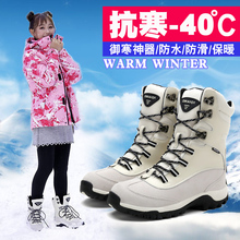 冬季女ww户外雪地靴qt水保暖滑雪鞋中筒东北加绒棉鞋雪乡女鞋