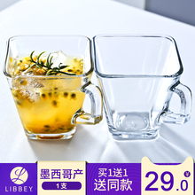 【买1ww1】Libqt利比进口玻璃热饮杯牛奶杯茶杯欧式水杯