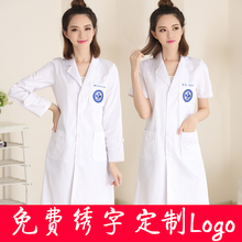 韩款白ww褂女长袖医qt袖夏季美容师美容院纹绣师工作服