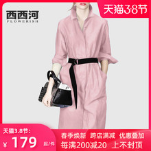 202ww年春季新式qt女中长式宽松纯棉长袖简约气质收腰衬衫裙女