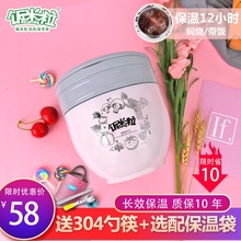 饭米粒ww04不锈钢qt日式女 上班族焖粥超长保温12(小)时