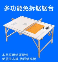 木工工ww机床(小)型切qt板新型钜电动靠尺台面电圆锯工地拐尺(小)