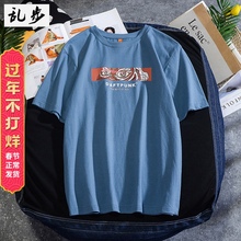 男生短wwt恤潮牌宽qt潮流学生ins夏季百搭半袖体恤个性雾霾蓝