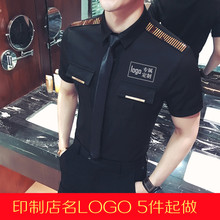 夜店酒wwKTV服务qt工作服长袖衬衫餐厅理发店时尚工衣韩款 潮