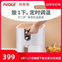 菲斯勒ww饭石家用智qt锅炸薯条机多功能大容量
