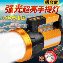 手电筒ww光充电超亮qt氙气大功率户外远射程巡逻家用手提矿灯