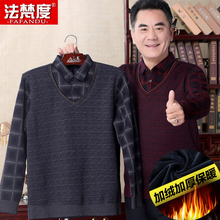 爸爸春ww装毛衣假两qt中老年的男士针织打底衫男士上衣
