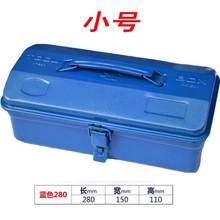 包邮三ww工具箱大号qt功能全铁家用电工五金维修铁皮工具箱盒