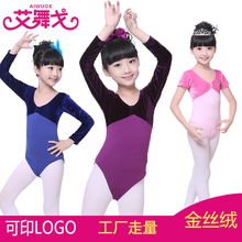 宝宝舞ww服装冬季中qt功舞服女童厚芭蕾舞服长袖连体服演出服