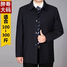 中老年ww男装夹克春qt胖子特大码超大号商务外套父亲爷爷老头